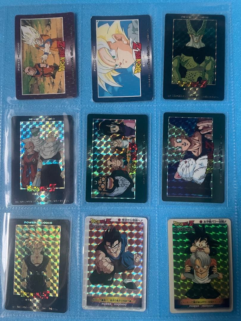 ドラゴンボールZ　アマダ　PPカード　キラ61枚　まとめ売り❗️