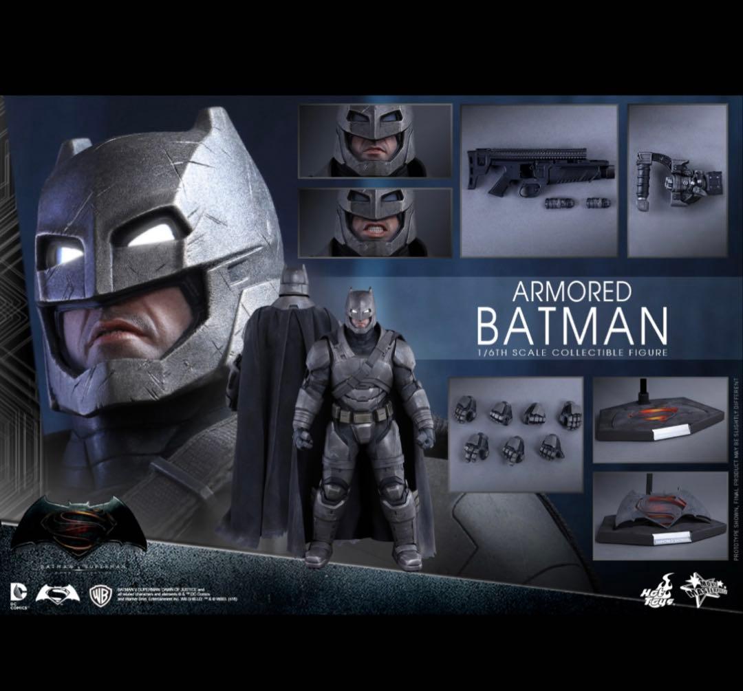 【極美品】 アーマード・バットマン　ジャスティスの誕生　ホットトイズ