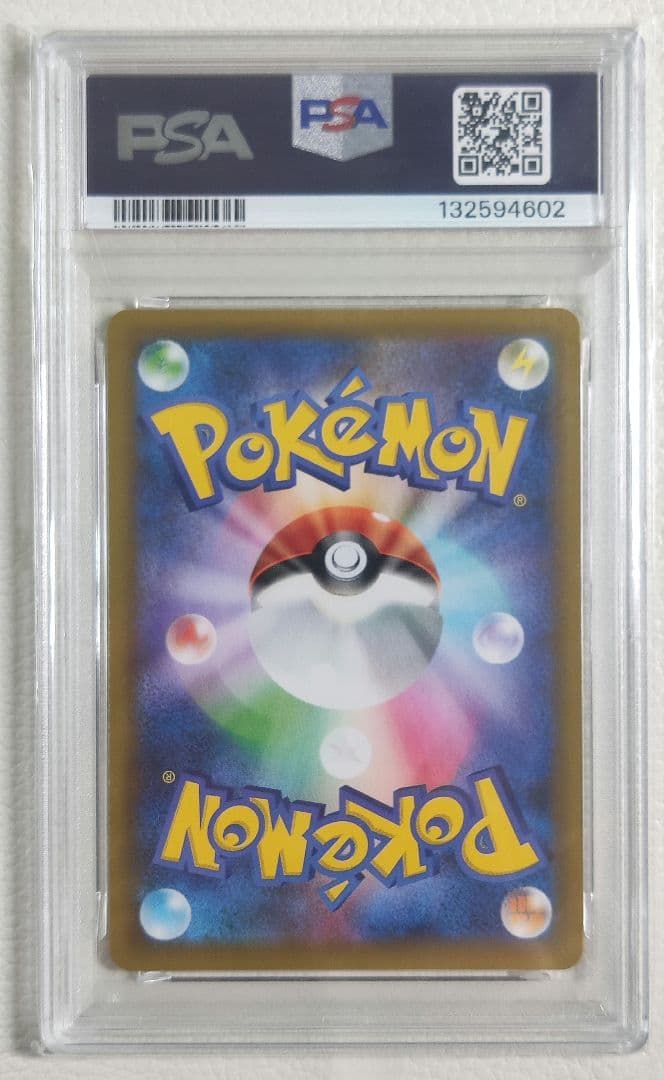 【PSA10】ポケモンカード レシラム 25th プロモ psa10