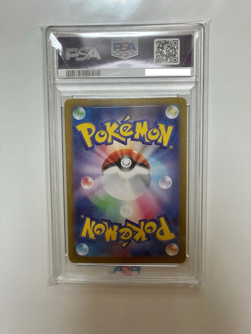 安心鑑定 PSA10 ポケモンカード ミュウex SAR シャイニートレジャー