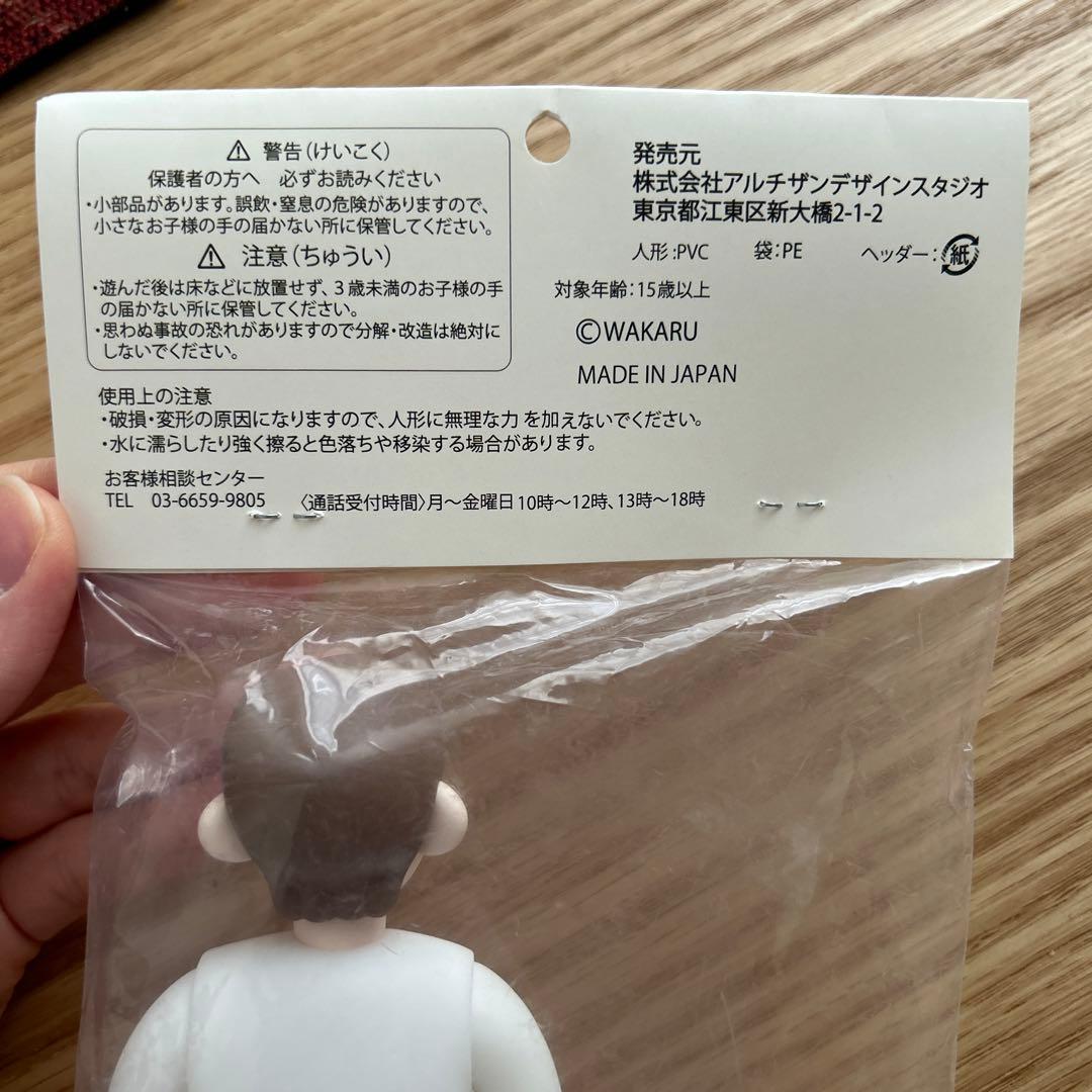 わかる wakaru ソフビフィギュア 【未開封】