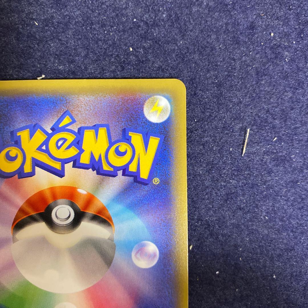 MミュウツーEX SR XY8 青い衝撃 063/059