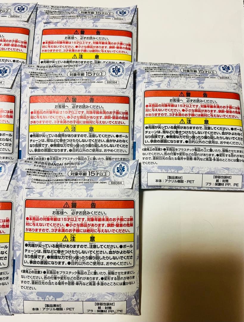 ONE PIECE ベースショップ　くじ　未開封10点