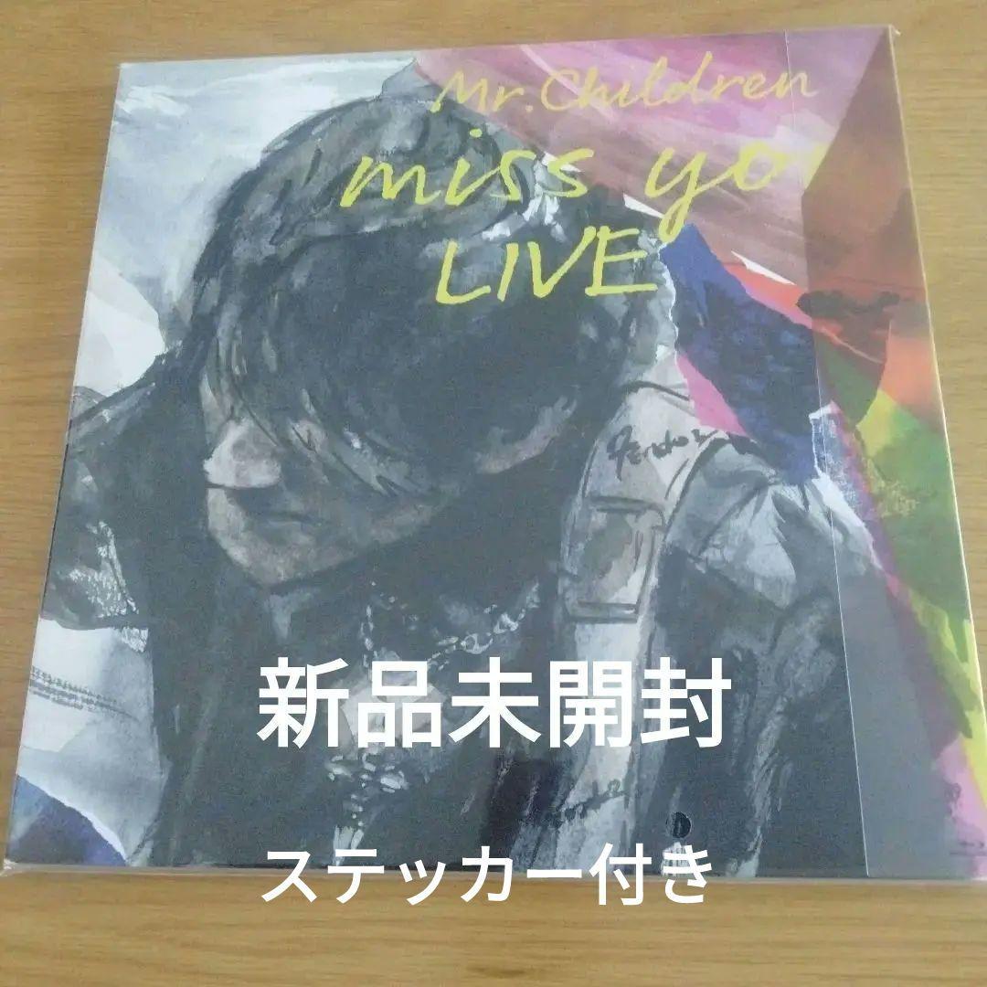 ★YUKI★【新品未開封】ステッカー付きMr.Children