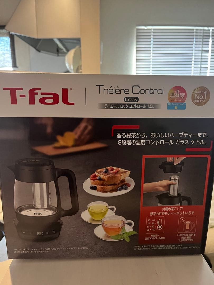 T-fal Théière Control 電気ケトル