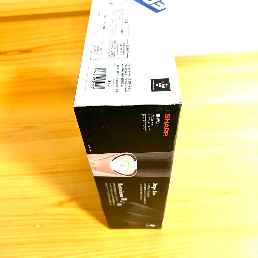 値下げ！大人気ヘアドライヤー IB-WX1-P SHARP ピンク　シャープ