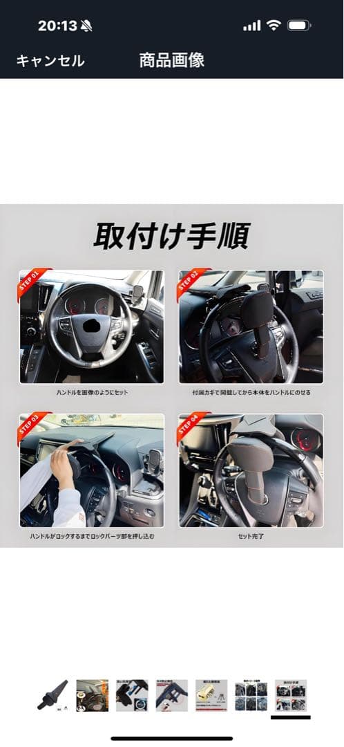 ステアリングロック キー式　ハンドルロック　セキュリティ　盗難　ランクル