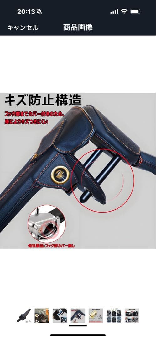 ステアリングロック キー式　ハンドルロック　セキュリティ　盗難　ランクル