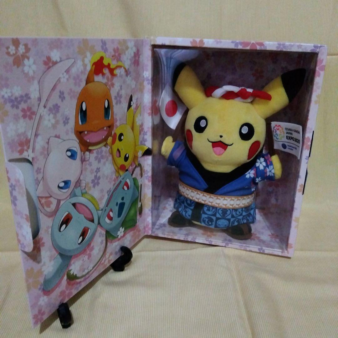 非売品レア！ポケモンピカチュウぬいぐるみ　ピンバッチ・ファイル関西万博2025