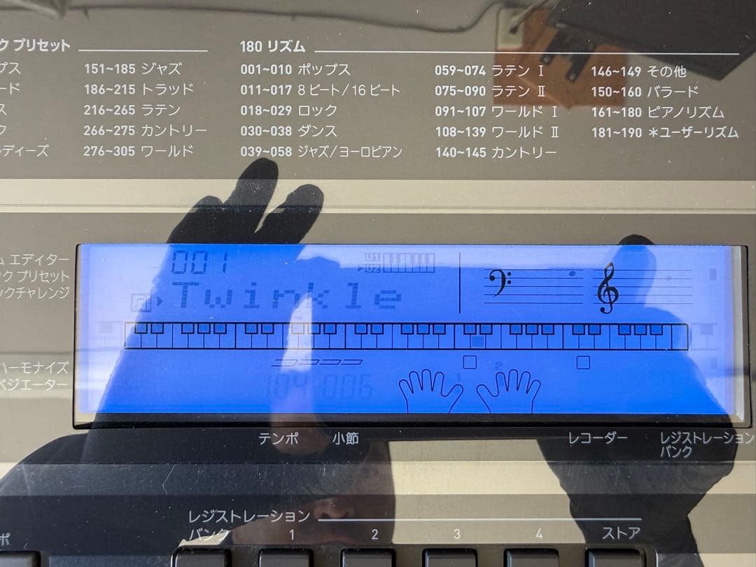 Yamaha WK-220 ホワイトキーボード