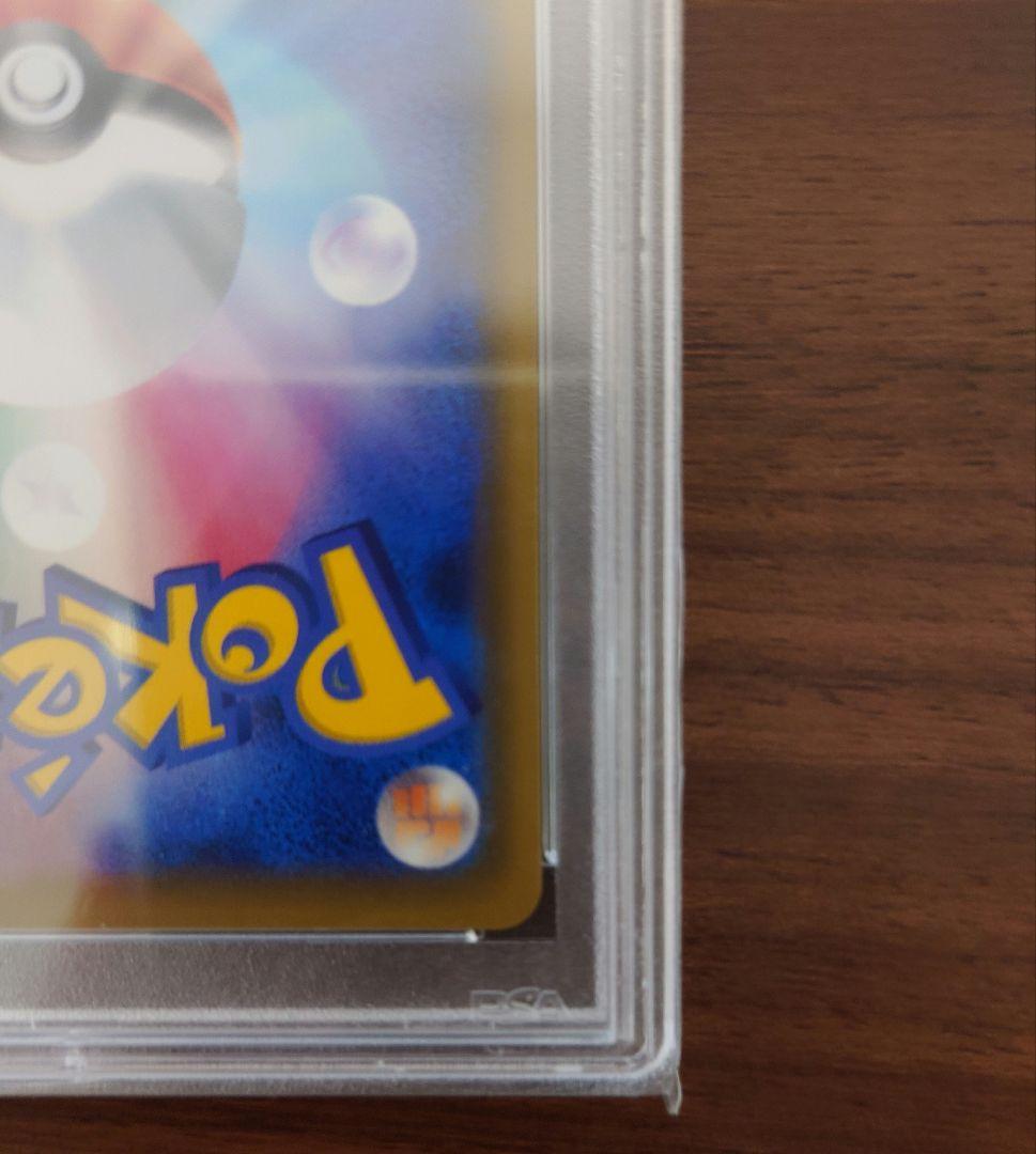 【高騰中!!】ソルガレオ&ルナアーラGX SR PSA10