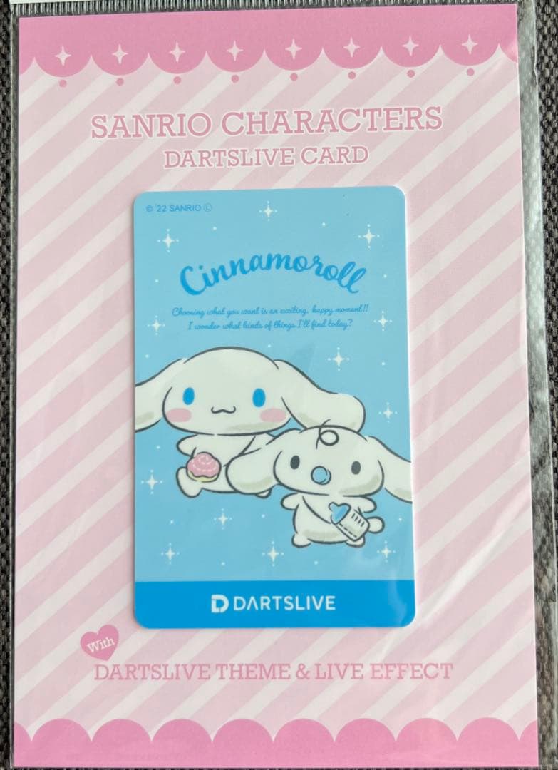 ダーツライブカード　シナモロール　サンリオ