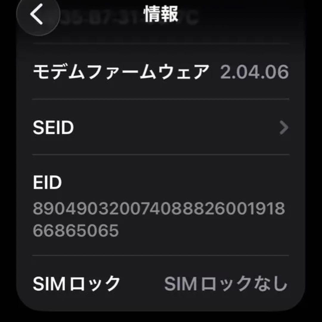 【超美品】iPhone16 128GB ウルトラマリン