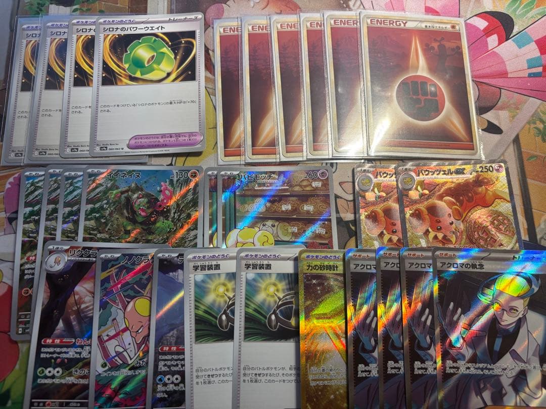 シロナのガブリアスex sar デッキパーツ　高レアリティ　ポケモンカード