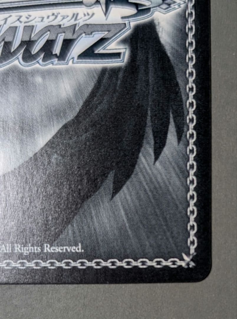 WS アウグストフォンパーセヴァル SP サイン