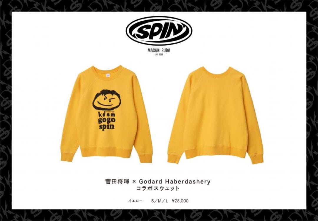 菅田将暉×Godard Haberdashery コラボスウェット