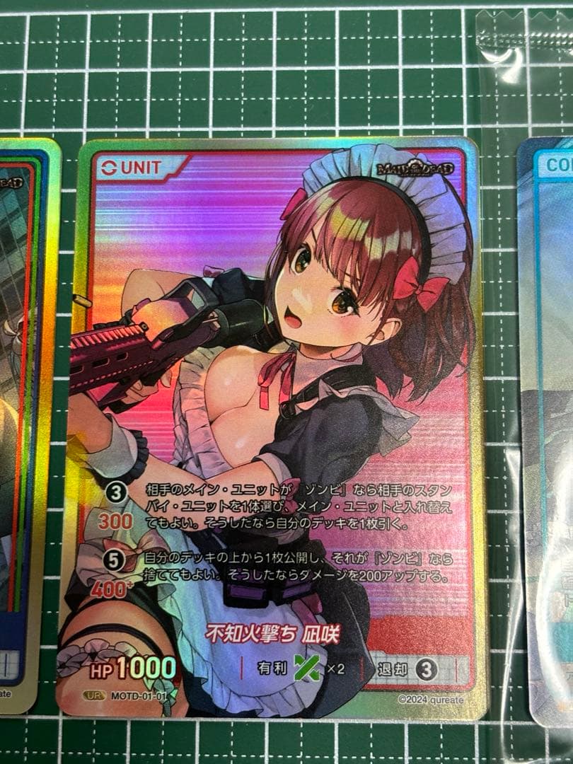 ディヴァインクロス メイドオブザデッド 凪咲SEC シリアルナンバー付き