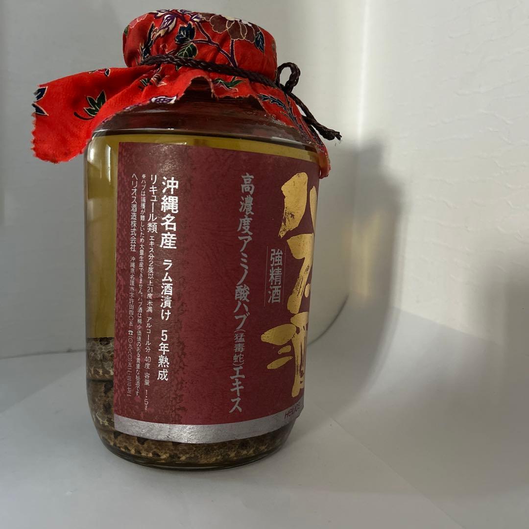 【新品】 うるま ハブ酒 強精酒 ラム酒漬け 5年熟希成 40度 1500ml