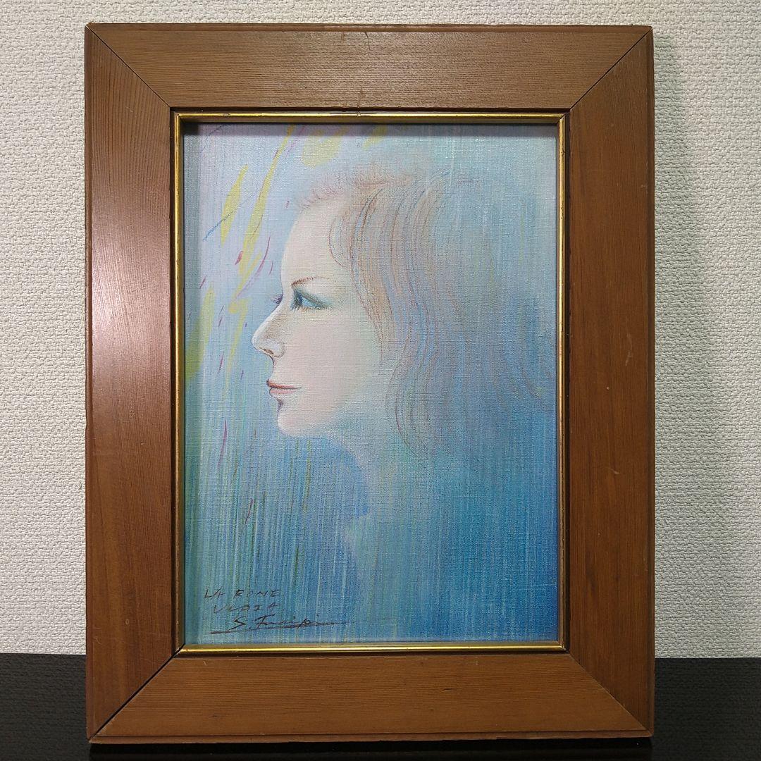 真作保証伏木澄夫【フェルナンダ】油絵美人画額装額縁略歴付自由美術協会金沢美大