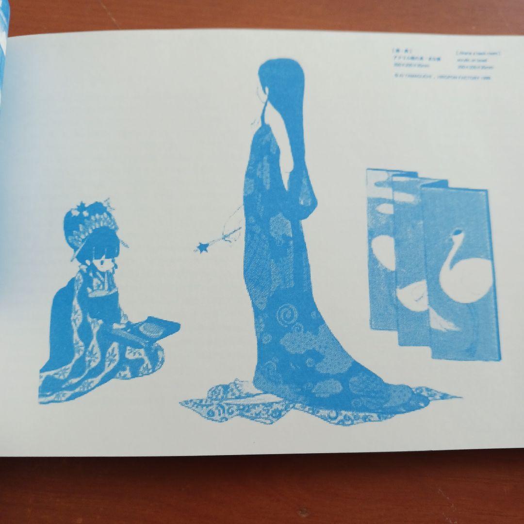 「東京ガールズ・ブラボー」タカノ綾、青島千穂、山口藍、藤本昌1999年直筆サイン