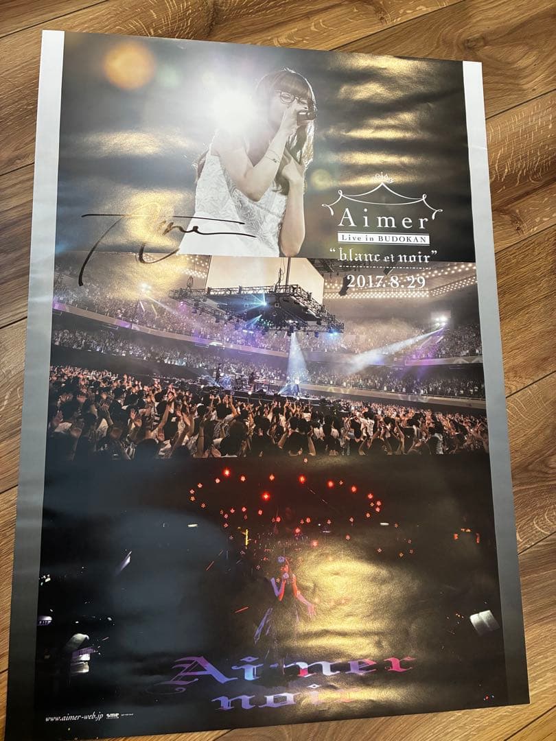 Aimer　直筆サイン入り　武道館　ライブ　ポスター　最安