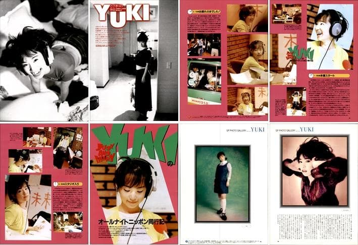 JUDY AND MARY 雑誌 切り抜き 400P YUKI TAKUYA