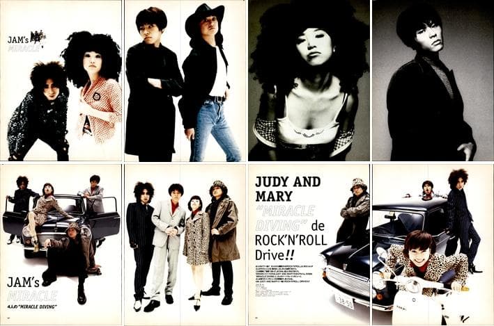 JUDY AND MARY 雑誌 切り抜き 400P YUKI TAKUYA