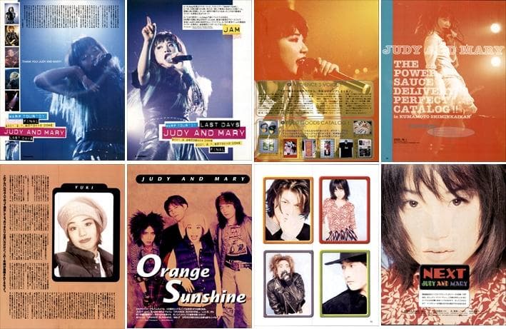 JUDY AND MARY 雑誌 切り抜き 400P YUKI TAKUYA