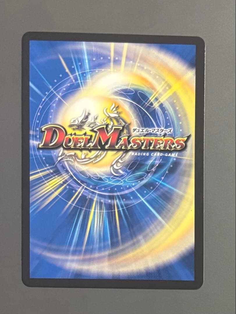 【最終値下げ】飛翔龍5000VT CSプロモ