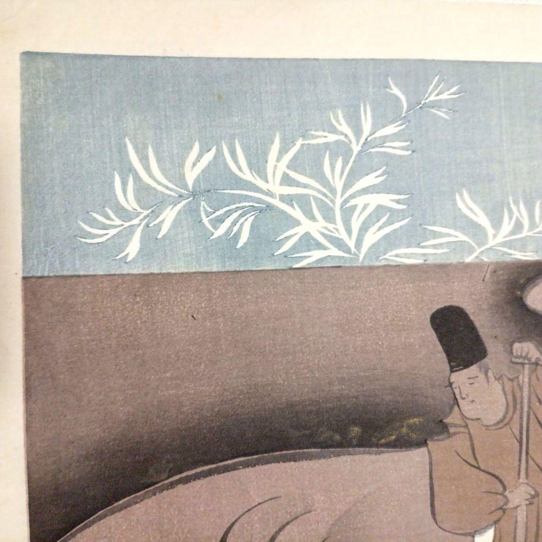 琳派図案図柄版画、作画者不詳、明治後期～昭和初期出版