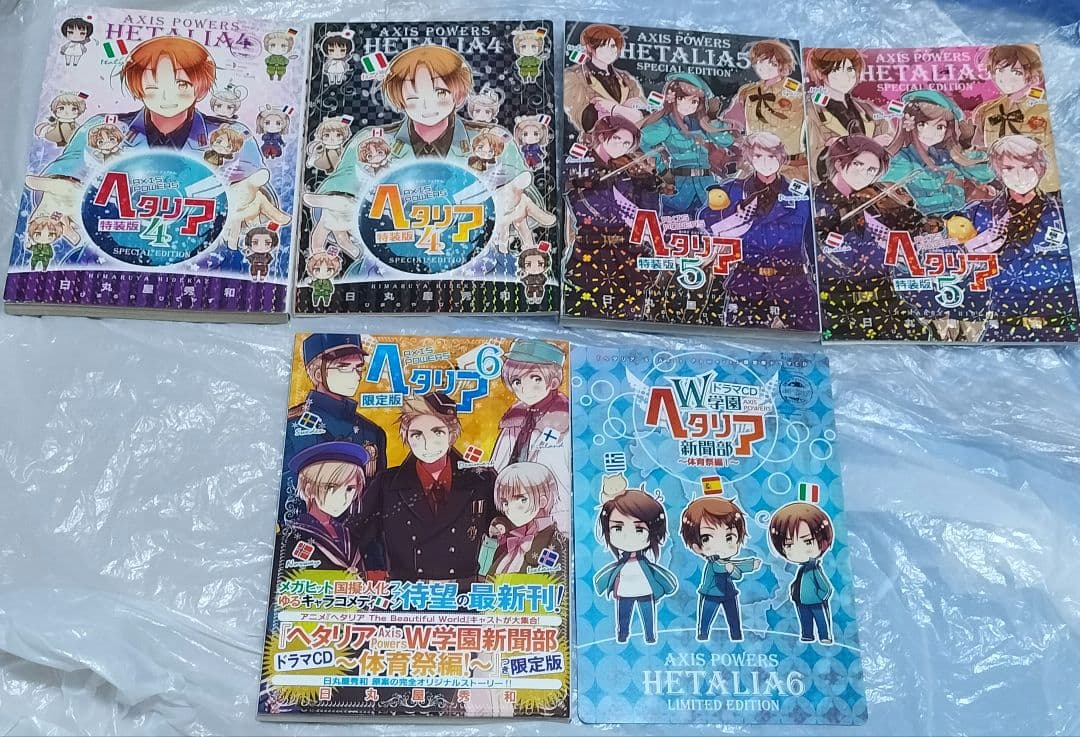 ヘタリア全巻セット＋関連本