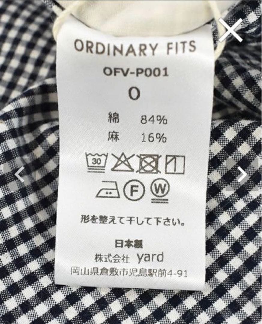 フレンチブリュ別注ORDINARY FITSボールパンツコットンリネンチェック