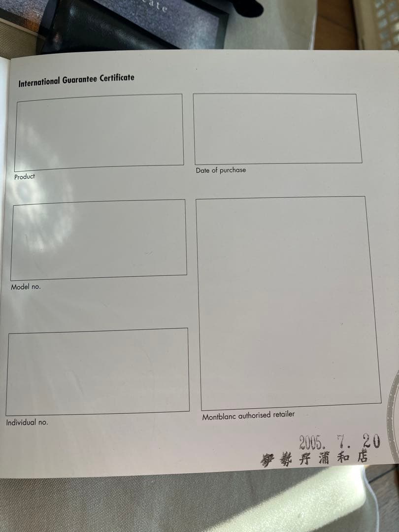 ネ*ギ様 MONT BLANC No. 149 万年筆 インクボトル付き　ペンケ