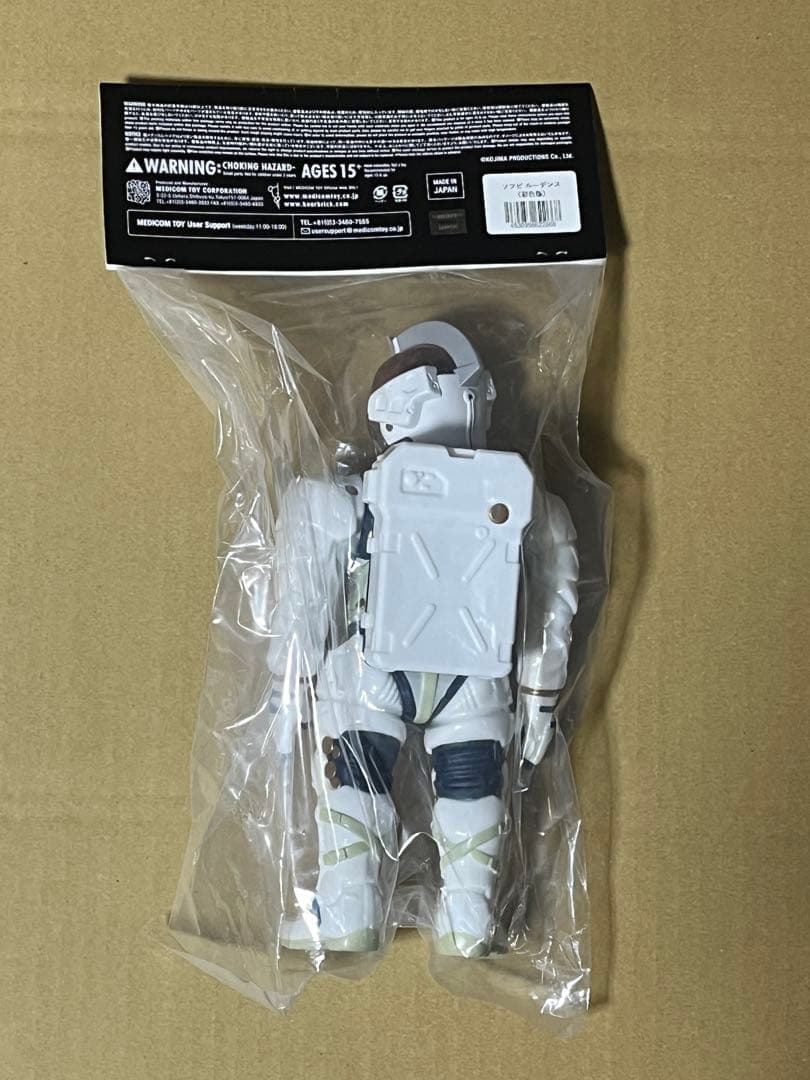 新品未開封 コジマプロダクション ソフビルーデンス フルカラー LUDENS