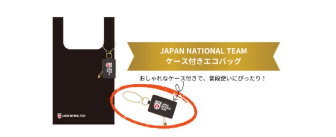 【年内セット販売】【限定】JVA バレーボール男子日本代表　福袋2026