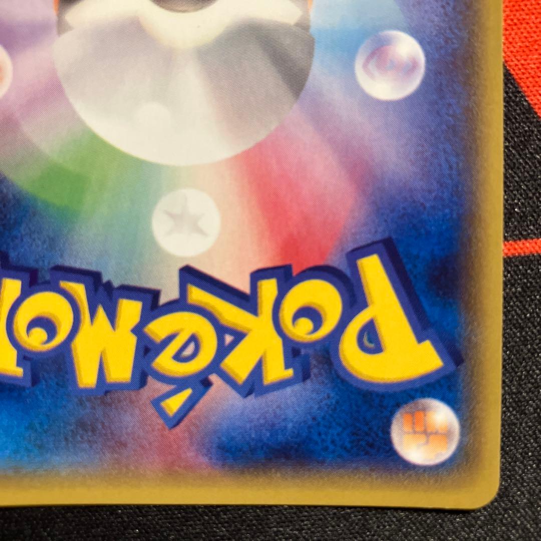 ポケモンカード　バトルサーチャー　UR 1st