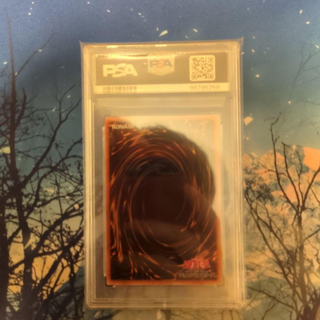 アンティークギアゴーレム　古代の機械巨人　レリーフ　psa8　遊戯王