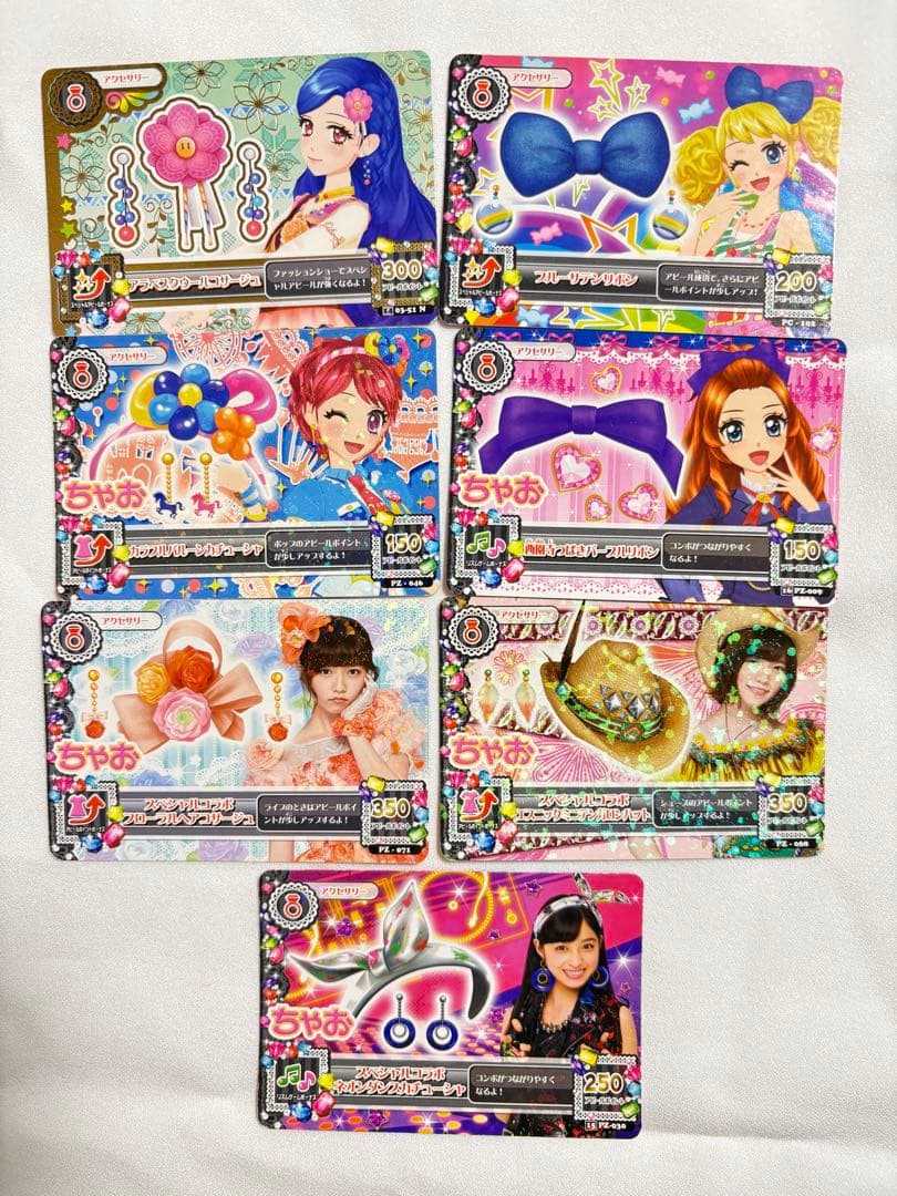 アイカツ　エンジェリーシュガー バインダー　アイカツカード56枚　まとめ売り