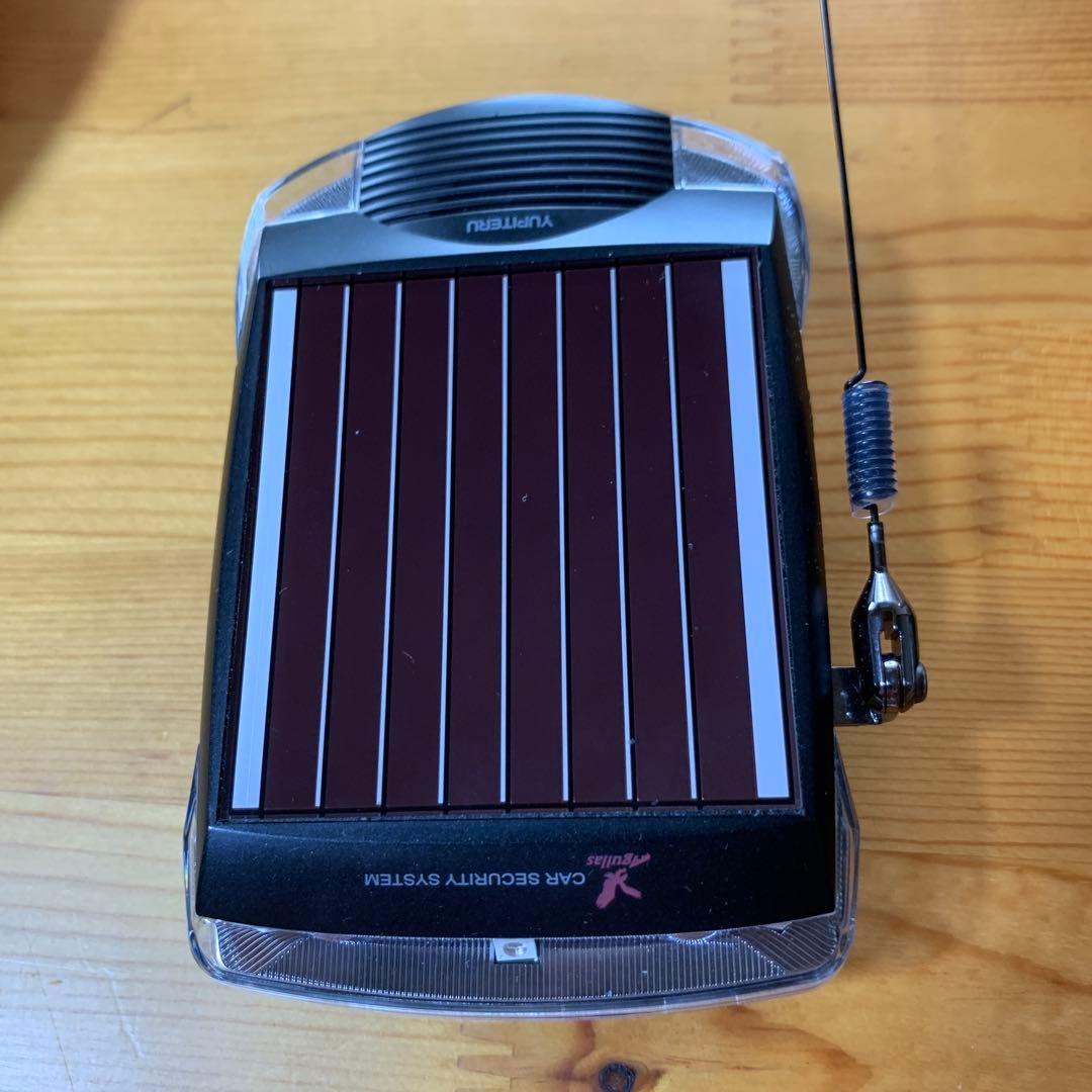 YUPITERU ve- s37rsカーセキュリティシステム