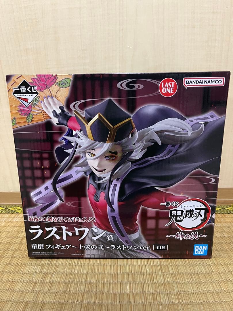 一番くじ　鬼滅の刃～姉の仇～ 童磨 フィギュア～上弦の弐　ラストワンver.