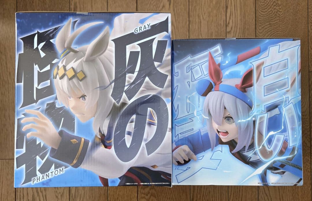 一番くじ　ウマ娘 シンデレラグレイ 灰の怪物vs白い稲妻 A賞 B賞