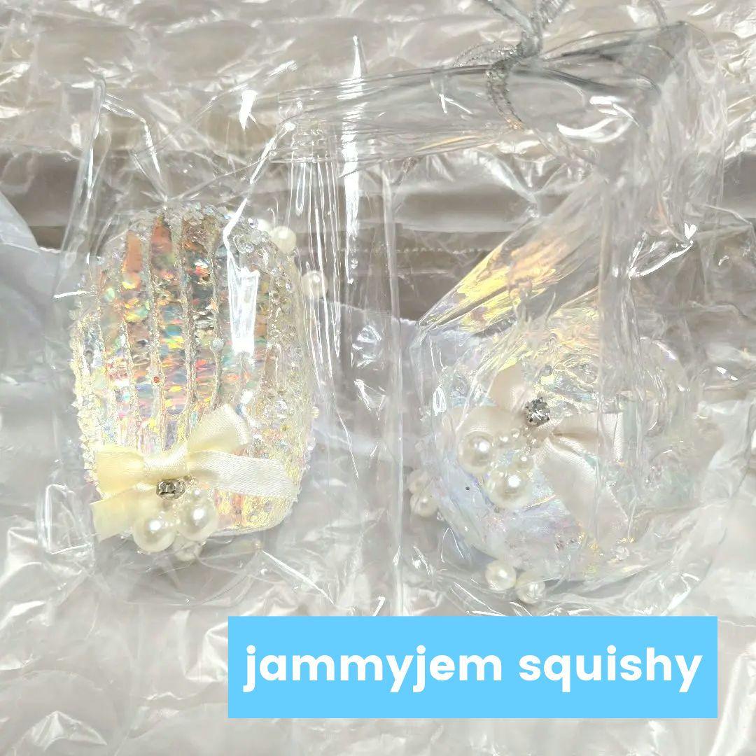 捏捏 キラキラ先生 ダイヤモンドシリーズセット タバスクイーズ