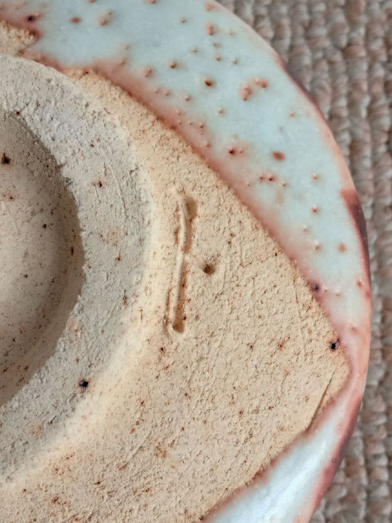 茶道具　樋口統三　志野茶碗　御嵩町重要文化財