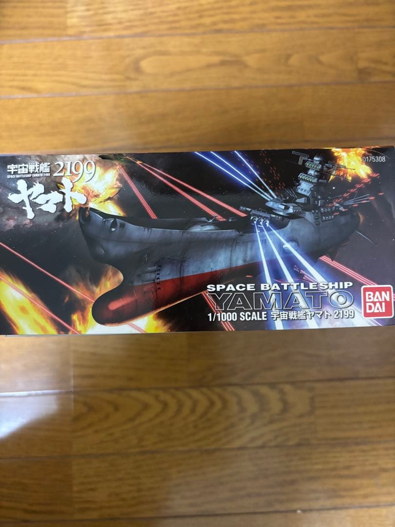 宇宙戦艦ヤマト 2199 プラモデル 1/1000 バンダイ