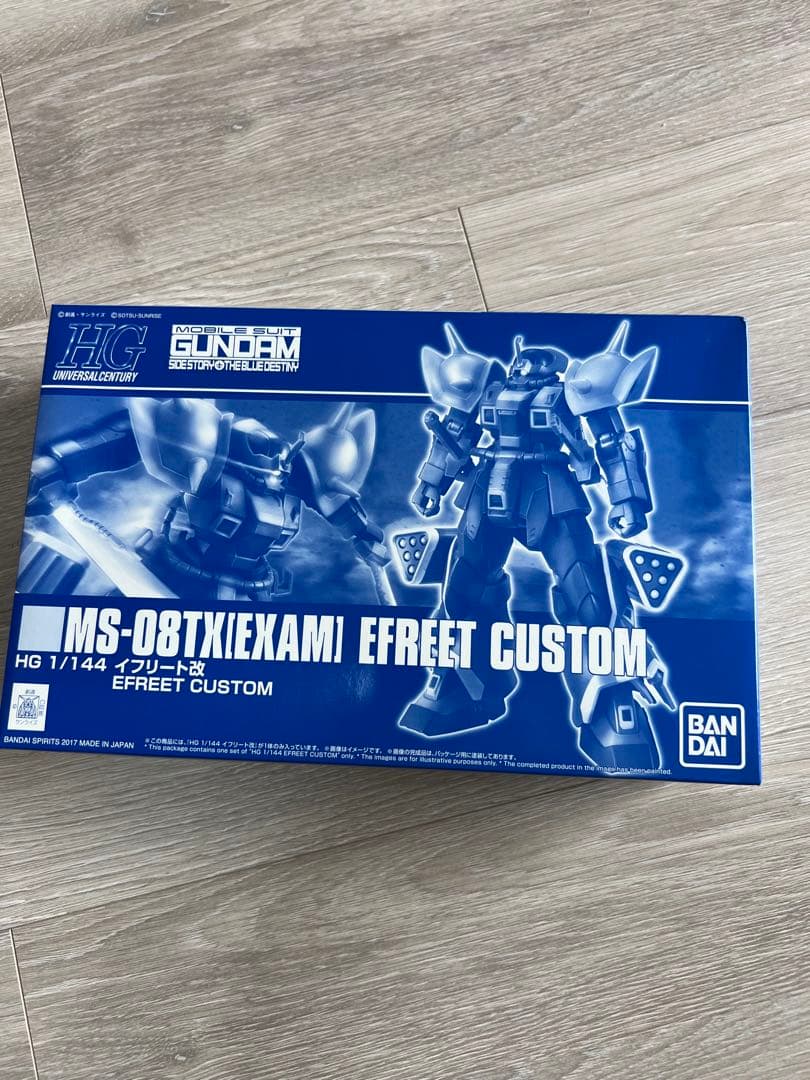 HGガンプラ　ガンダム　プラモデル　ブレパン