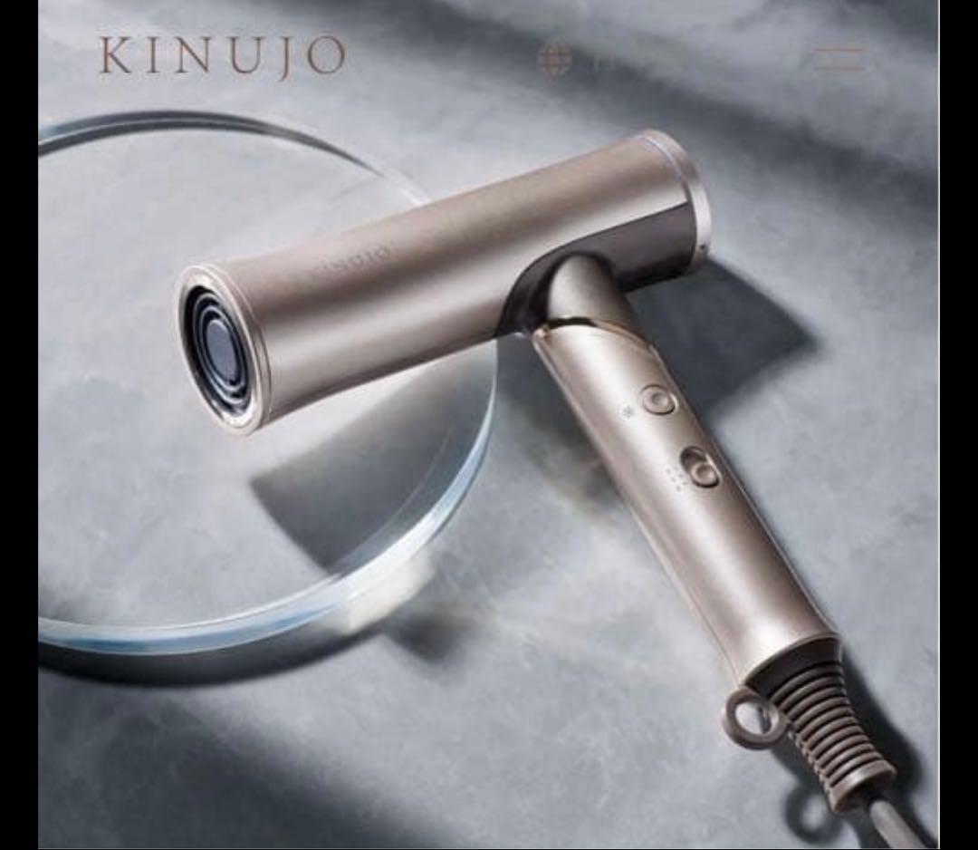 新品未使用　KINUJO 海外対応 ヘアドライヤー HW001 絹女