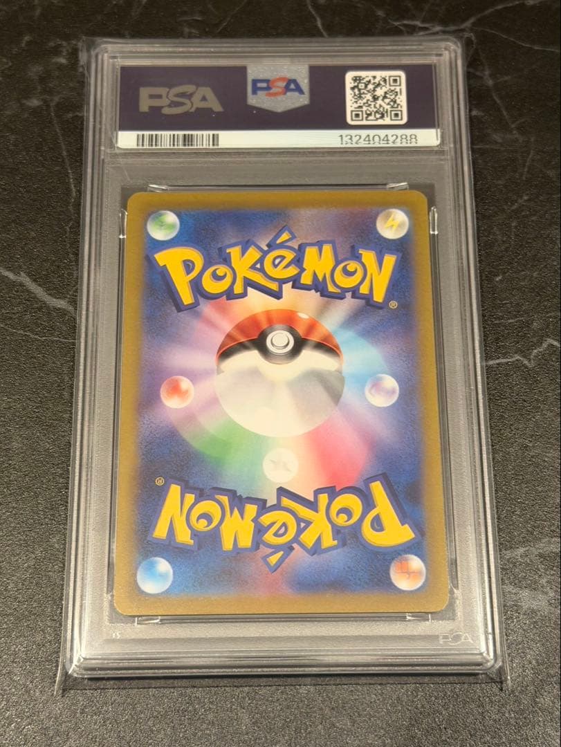 ミュウツーvstar SAR PSA10