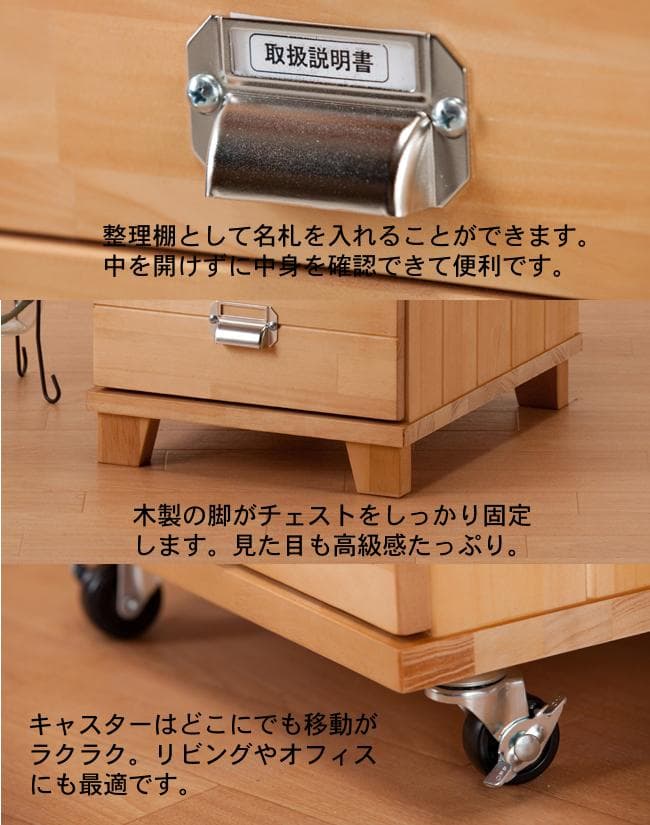 天然木パイン・A4サイズ・ツートン多段チェスト7段選べる取っ手