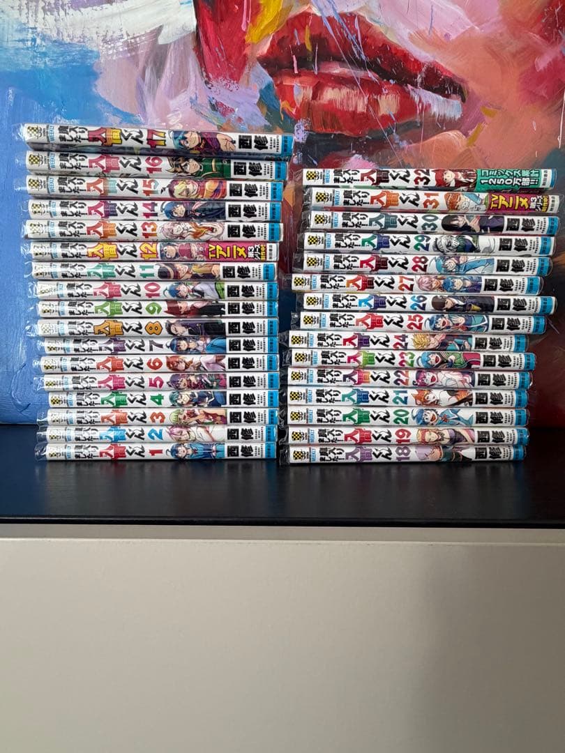 魔入りました入間くん　1-32全巻セット