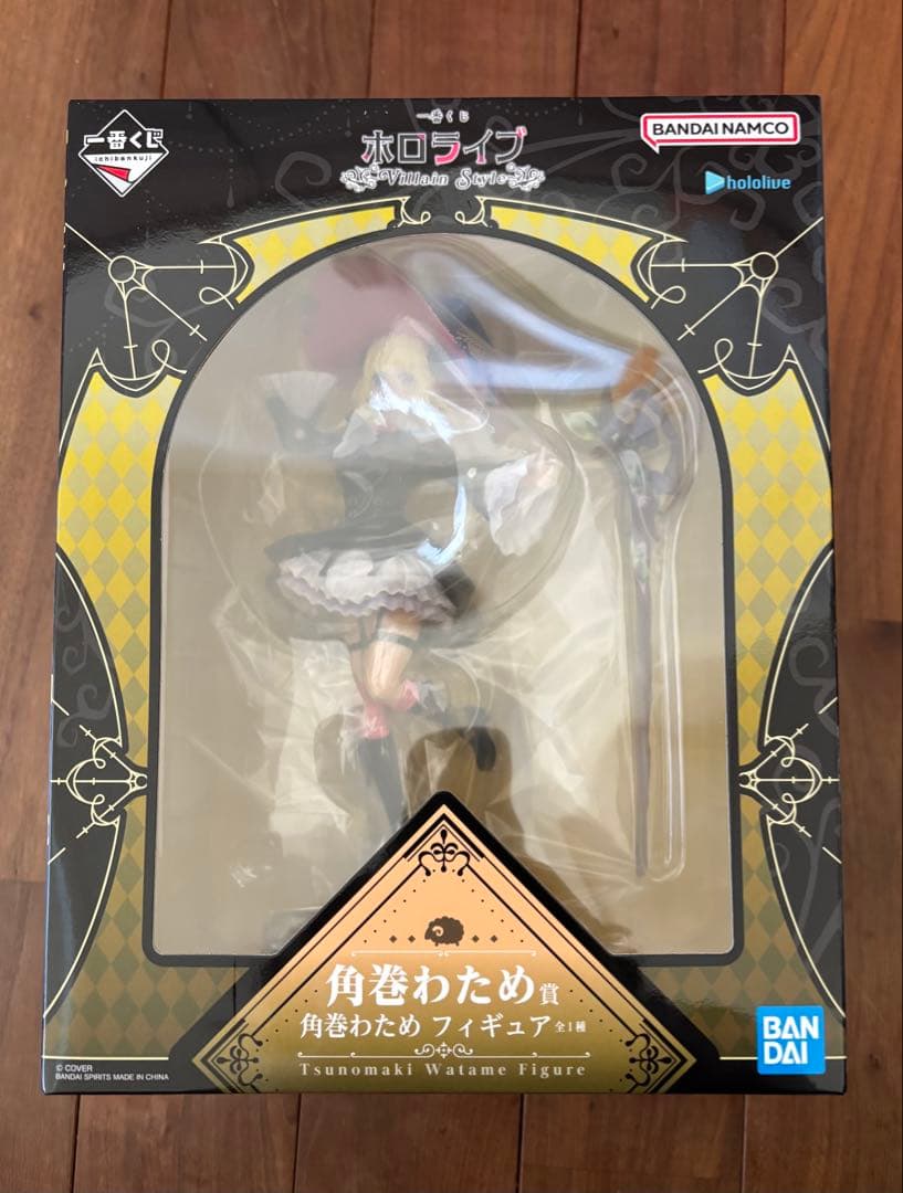 【新品未開封品】角巻わためコンプリートセット